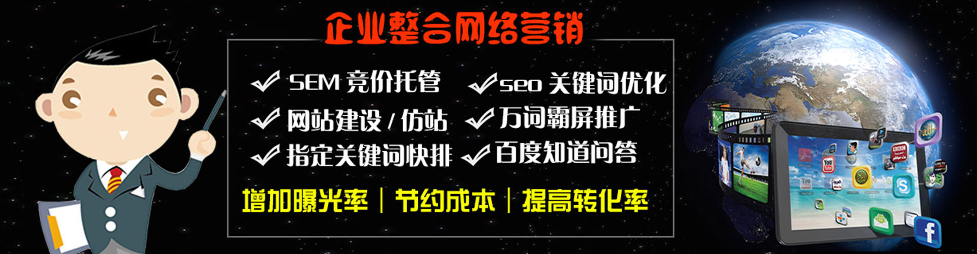 合肥推广信息流