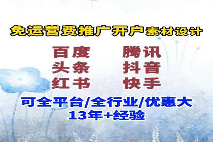 案例分享：百度SEM推广助力企业抢占行业制高点