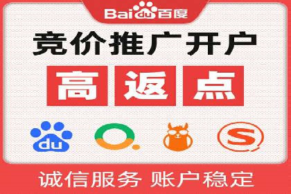 竞价推广公司的成功路径：一例从零到一的成长故事