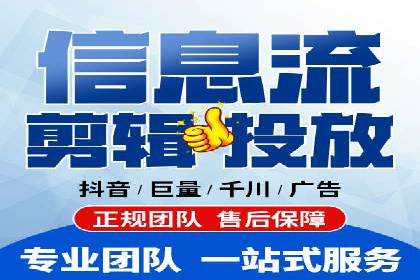 百度优化推广案例：从零开始打造爆款